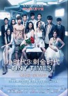 tiny times poster.jpg